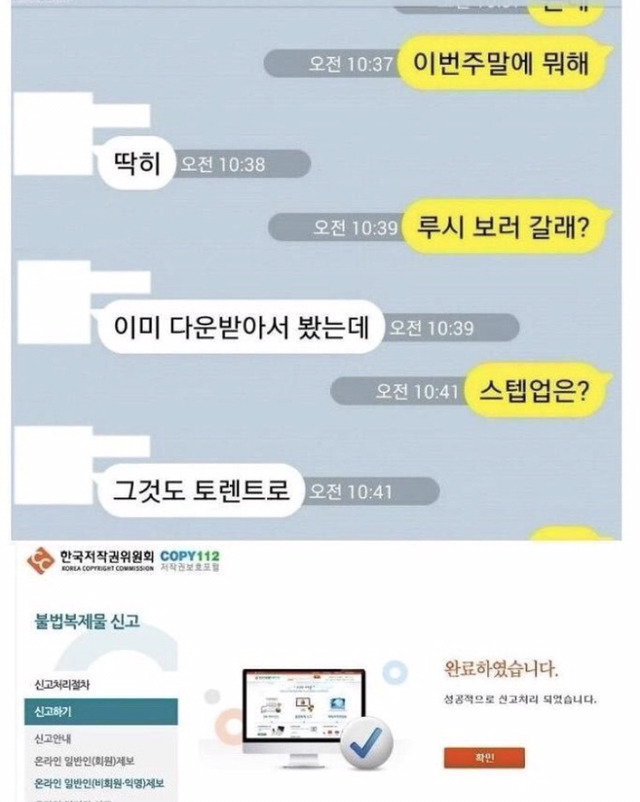 철벽녀 복수하기 | 인스티즈