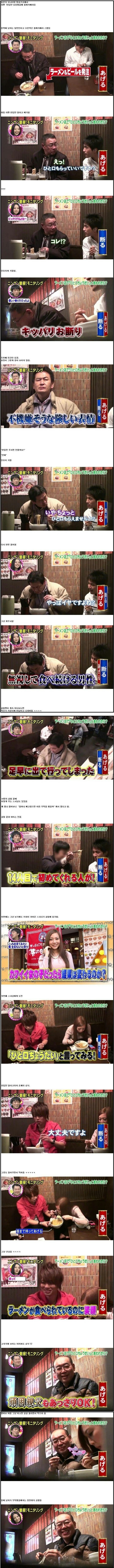 모르는 사람에게 한 입만 한다면? | 인스티즈