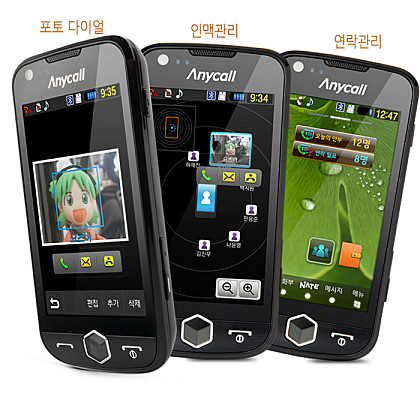 한번쯤 써봤거나 한번쯤 봤을 추억의핸드폰들 01탄 | 인스티즈
