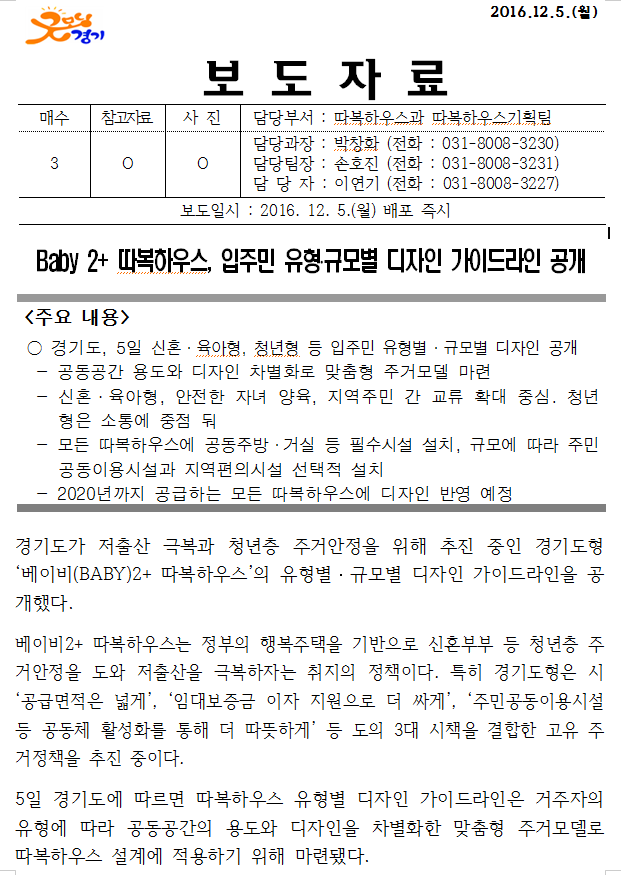 라인디자인하우스 이미지
