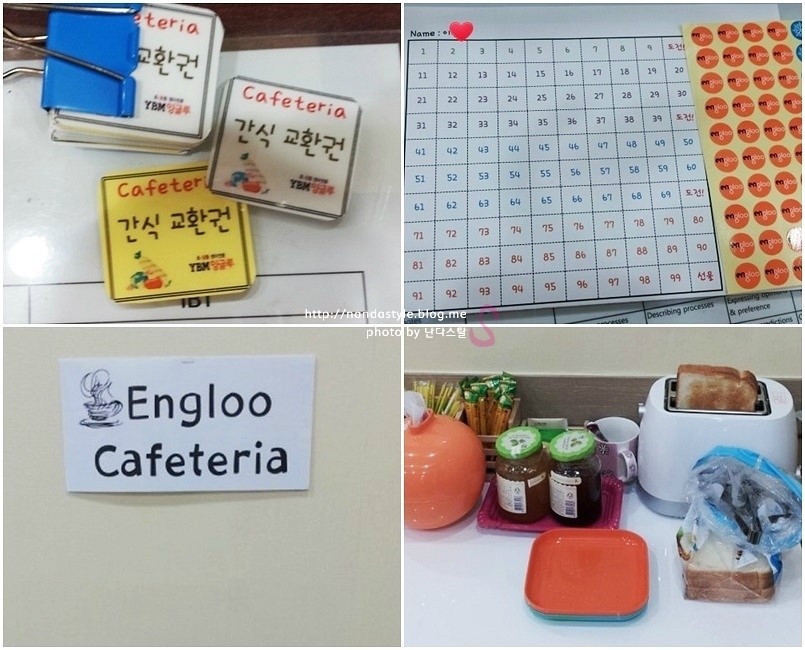 팬시캠퍼스 이미지