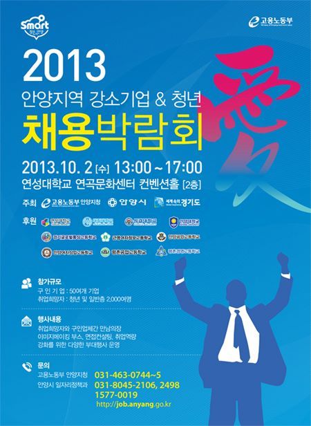 삼영운수㈜ 이미지