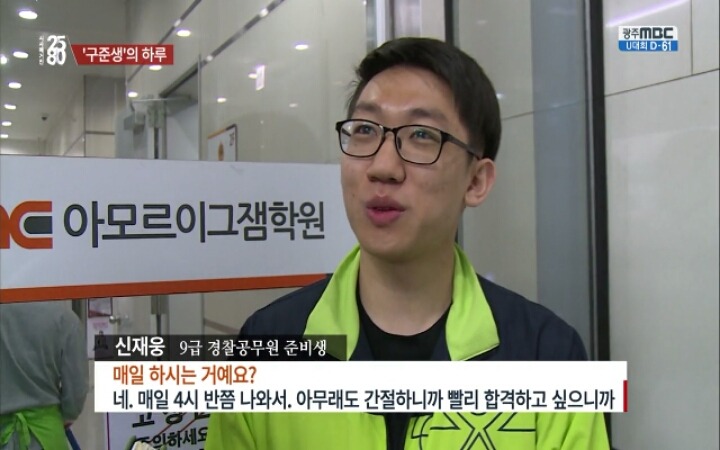 9급 공무원 준비생들의 하루.jpg | 인스티즈