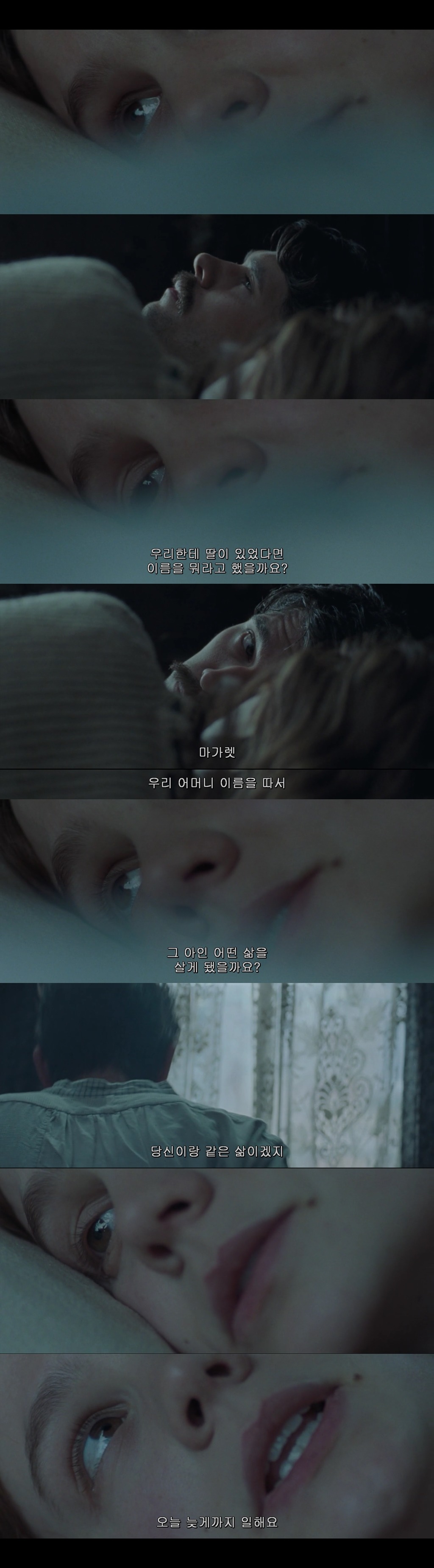 남자가 자유를 위해 싸우는 게 정당하다면 여자가 자유를 위해 싸우는 것도 정당하다 서프러제트 | 인스티즈