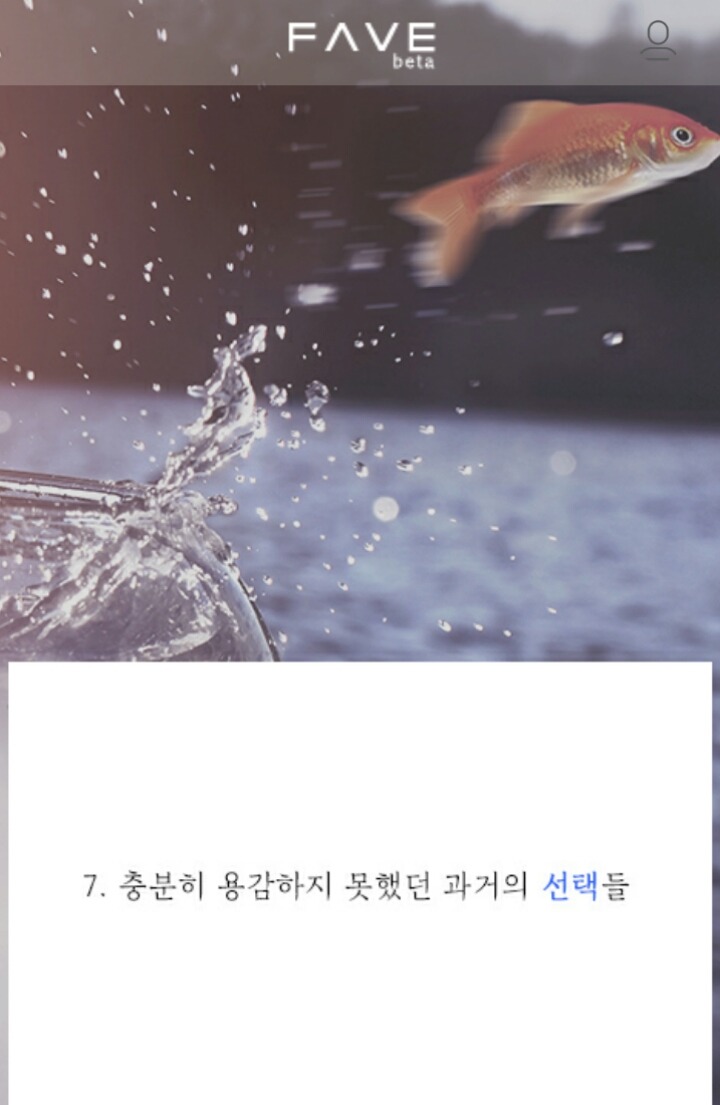 사람들이 살면서 후회하는 것들 | 인스티즈