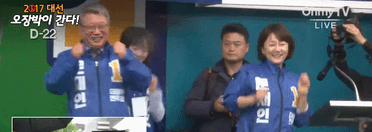유세 중에 스트레스 푸는 이재정의원 춤 모음.gif | 인스티즈