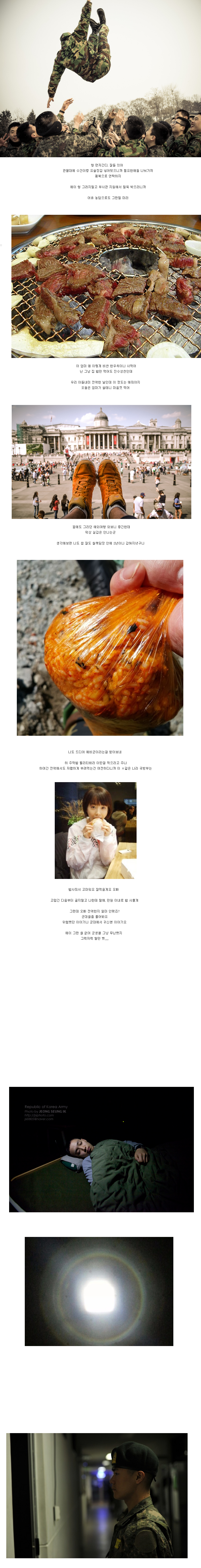 전역한 군인의 일상.jpg | 인스티즈
