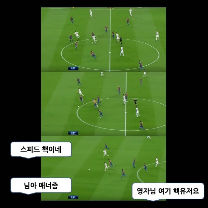임형철의 Best Moment - 알렉산드레 파투 편 | 인스티즈