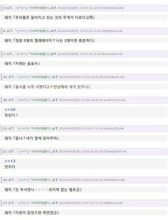 뚱뚱한 사람들이 하면 멋진 말.jpg | 인스티즈