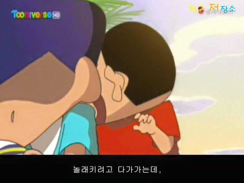 진구랑 기철이와는 비교불가.jpg | 인스티즈