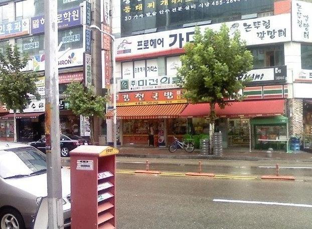 이모김밥 이미지