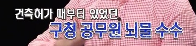 건축전문가들이 말하는 삼풍백화점.jpg | 인스티즈