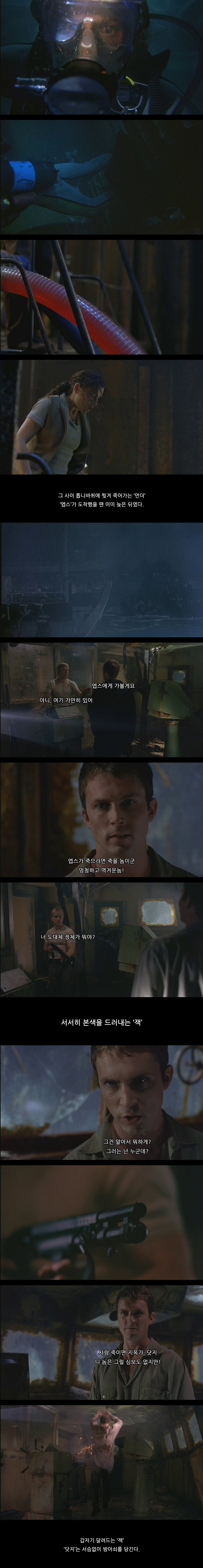 고스트 쉽 | 인스티즈
