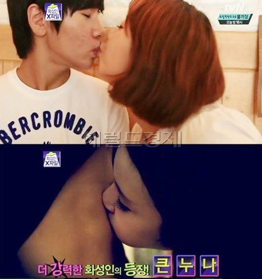 화성인 바이러스 시스터보이 | 인스티즈