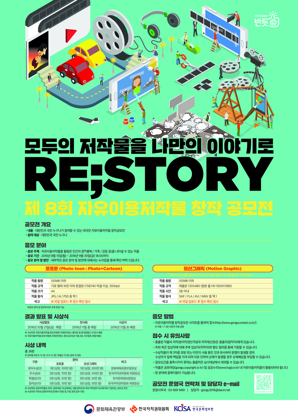 창작그래픽 이미지