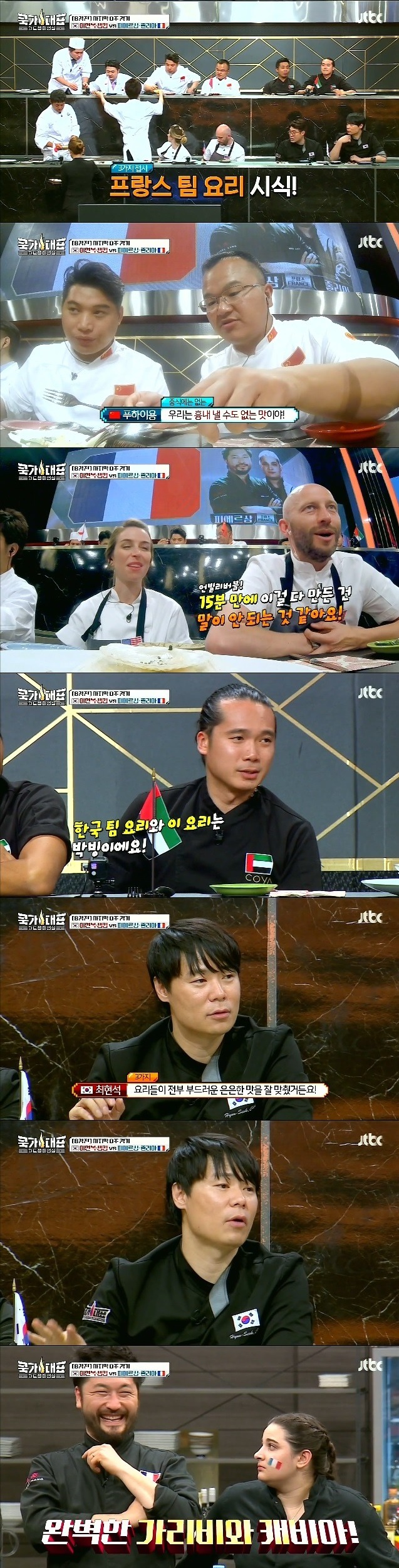이연복 샘킴 셰프의 클라스 | 인스티즈