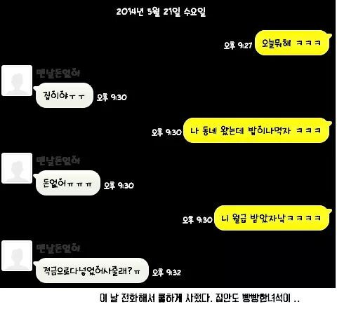 왠지모르게 그냥 싫은 유형.jpg | 인스티즈