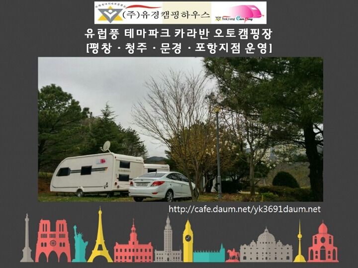 유경개발 이미지