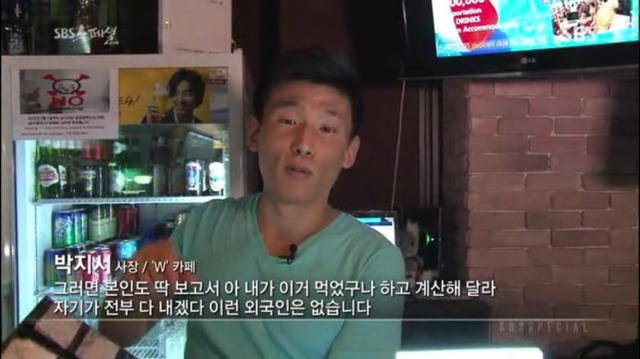 서양권의 "더치페이" 란 무엇일까 (부제 : 정말로 한국 여자만 더치페이를 안하는 것인가) | 인스티즈
