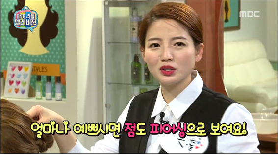 [마리텔] 긍정왕 차홍의 포장능력 ㅋㅋㅋㅋㅋ.jpg | 인스티즈