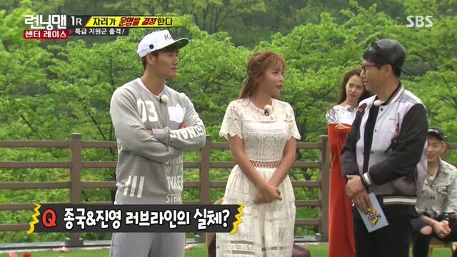 김종국♡홍진영 러브라인(왕코형 인터뷰) | 인스티즈