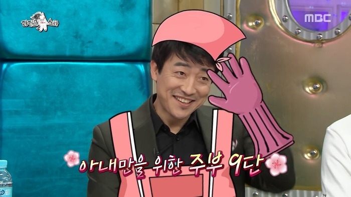 조신하게 살림 잘 하는 장혁진.jpg | 인스티즈