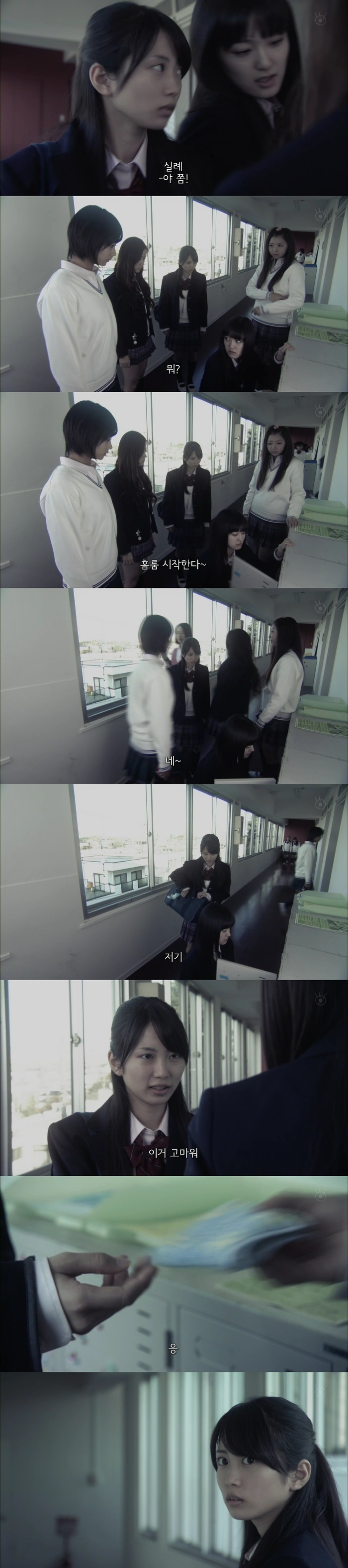 기묘한이야기 - 왕따 당하는 아이 | 인스티즈