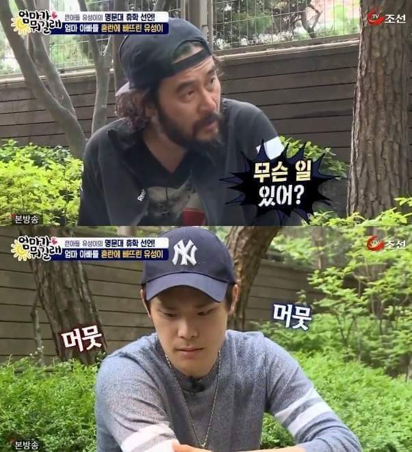 아들에게 조언을 해주는 최민수 | 인스티즈
