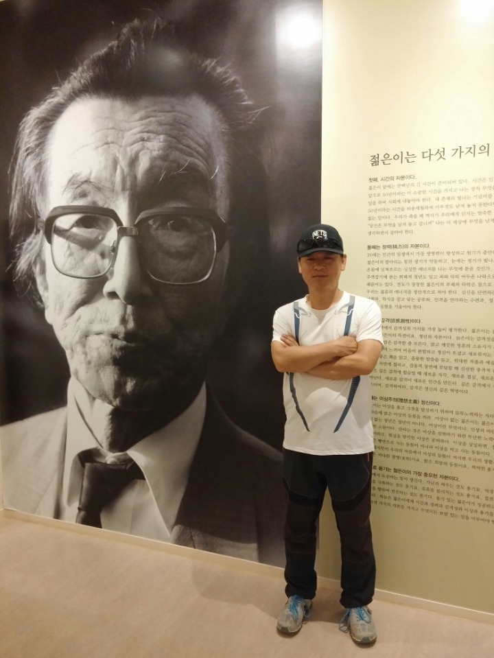 광치 자연휴양림 이미지