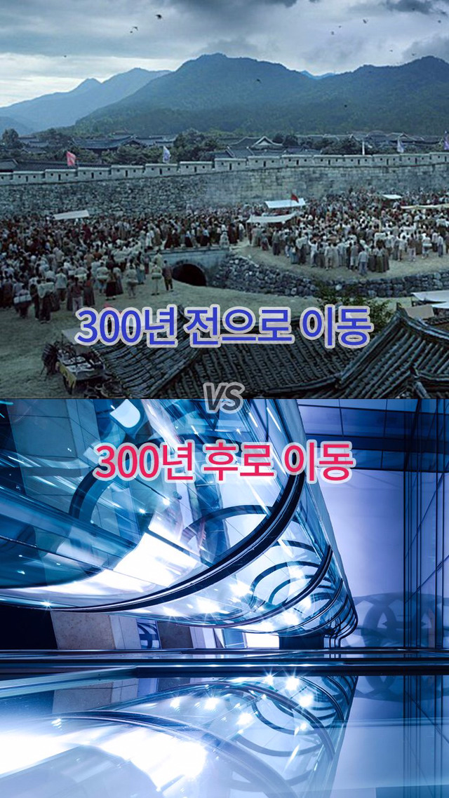 둘 중 하나만 고른다면 당신의 선택은? | 인스티즈
