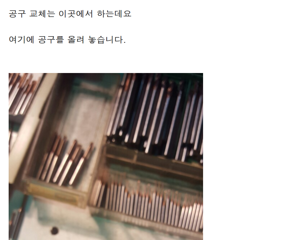 큰 공구를 사용하다 사고친 한 웃대인 | 인스티즈