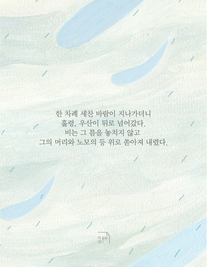 아버지가 뺨을 맞는 걸 보고야 말았다 | 인스티즈
