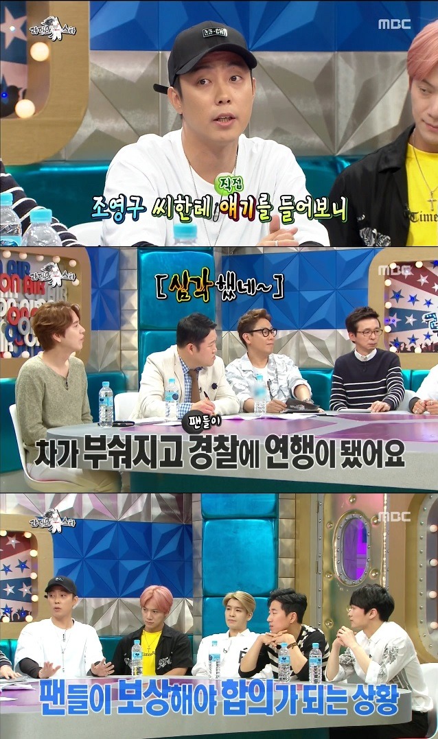 1세대 아이돌 팬들 화풀이 클라스 | 인스티즈