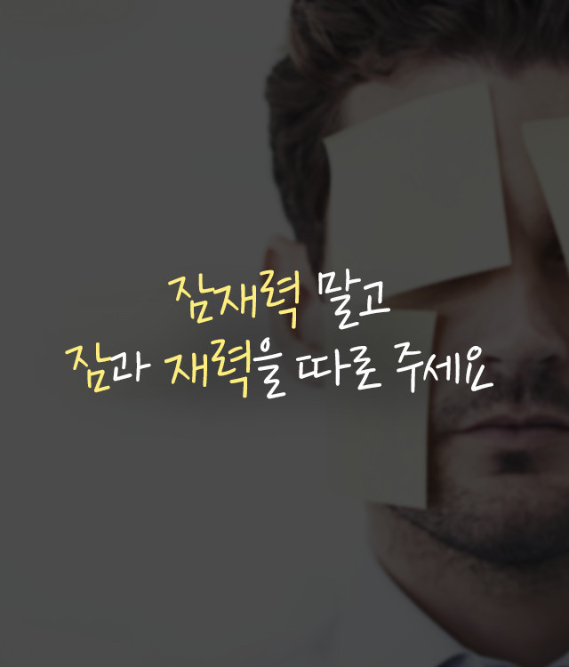 직장생활 공감. ㅇ | 인스티즈