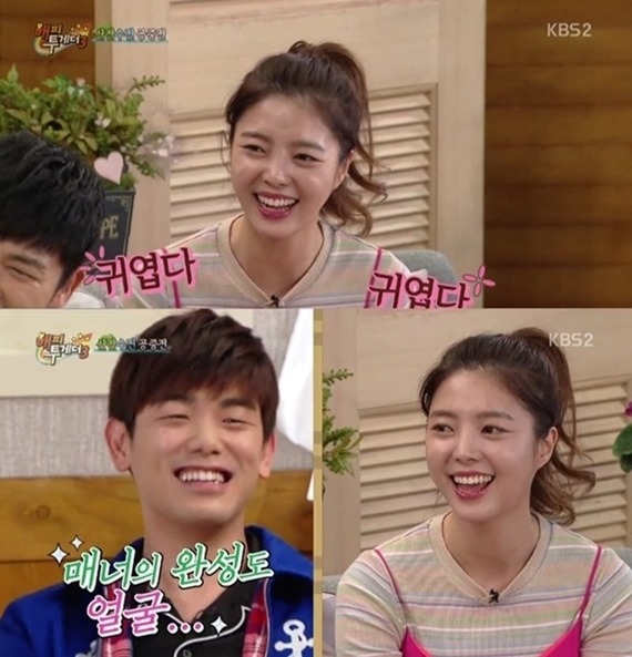 충격받은 성시경.jpg | 인스티즈