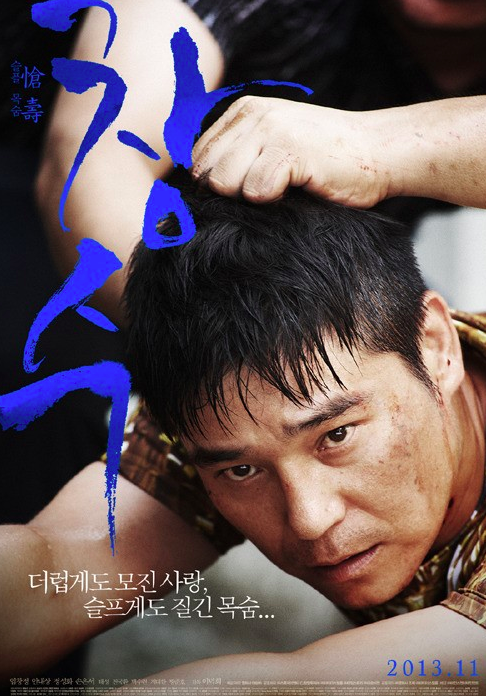 이병헌 필나는 임창정 | 인스티즈