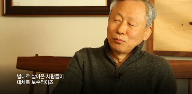 전 헌재 재판관의 의견 | 인스티즈