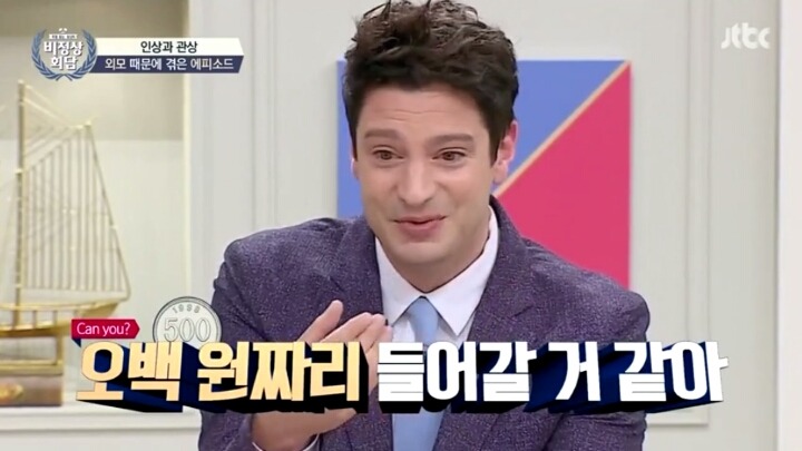 한국의 외모 지적 문화 | 인스티즈