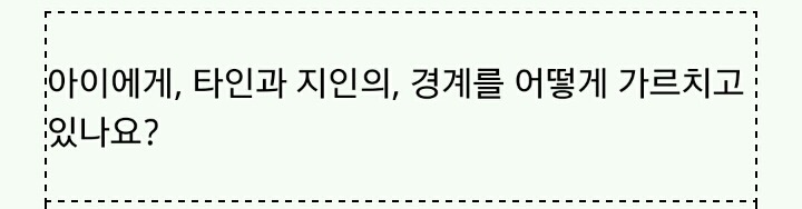 이 지혜주머니가 너무 무서워서 웃을 수가 없어wwww | 인스티즈