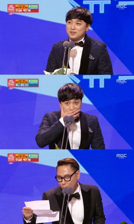 김연우 황제성, 우수상 공동 수상[MBC연예대상2015] | 인스티즈