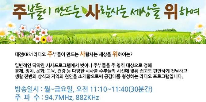 (주) 남다른여행 이미지