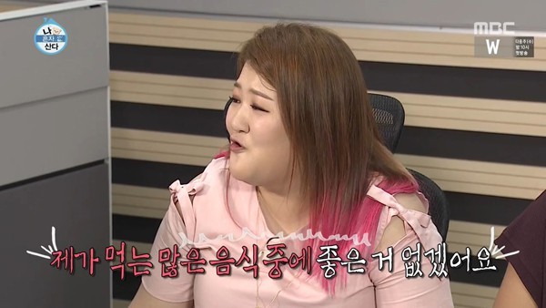 이국주가 영양제 안먹는 이유 | 인스티즈