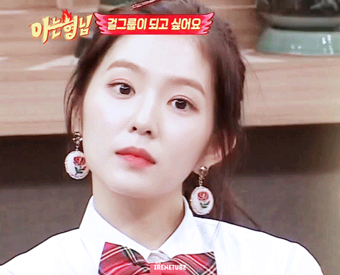 실검 요정 아이린.gif | 인스티즈