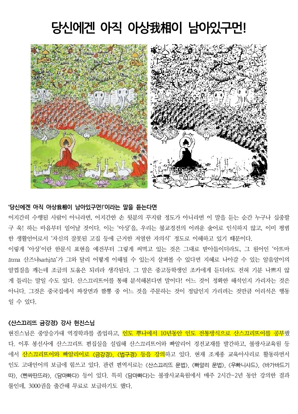 현진기획 이미지