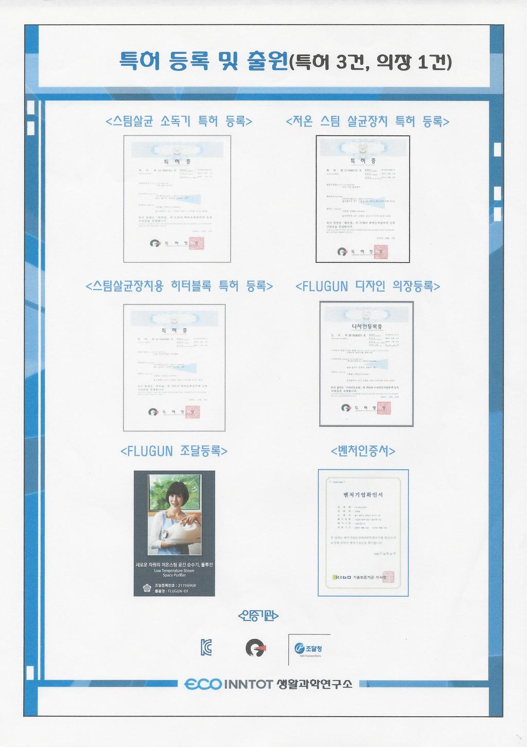 현클린 이미지