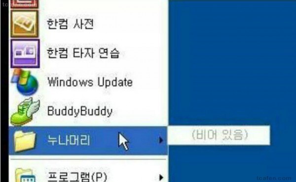꿀밤 이미지
