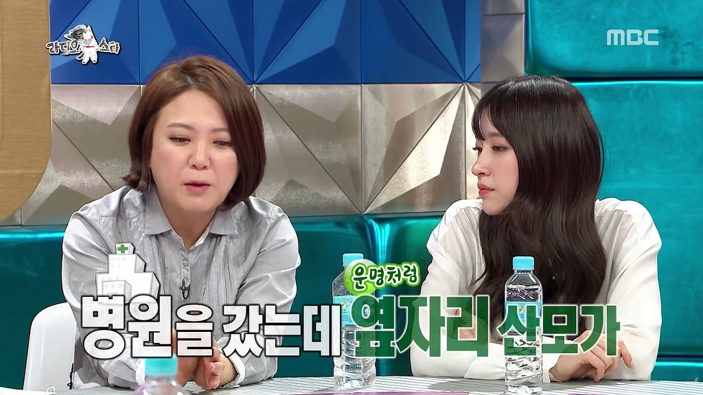 [라디오스타] 김숙 출생비화 ㅋㅋㅋㅋㅋㅋ | 인스티즈