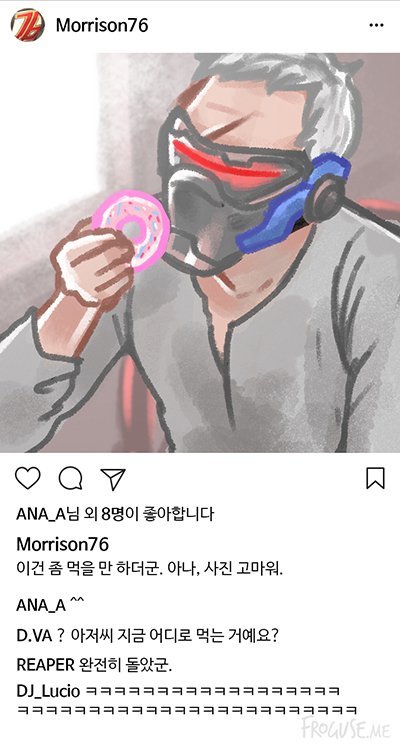 오버워치 먹스타그램 | 인스티즈