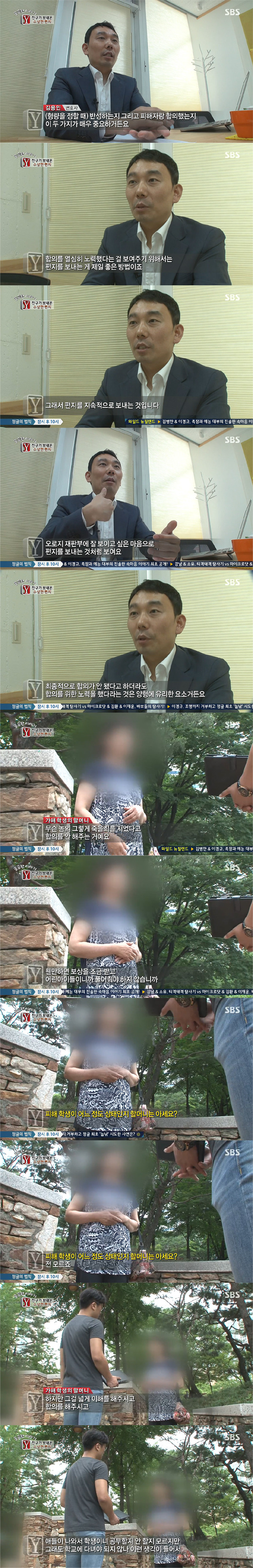 [궁금한이야기Y] 분신사바 하려고 일부러 제 코를 치고 코피를 반 컵 가까이 받아서.... | 인스티즈