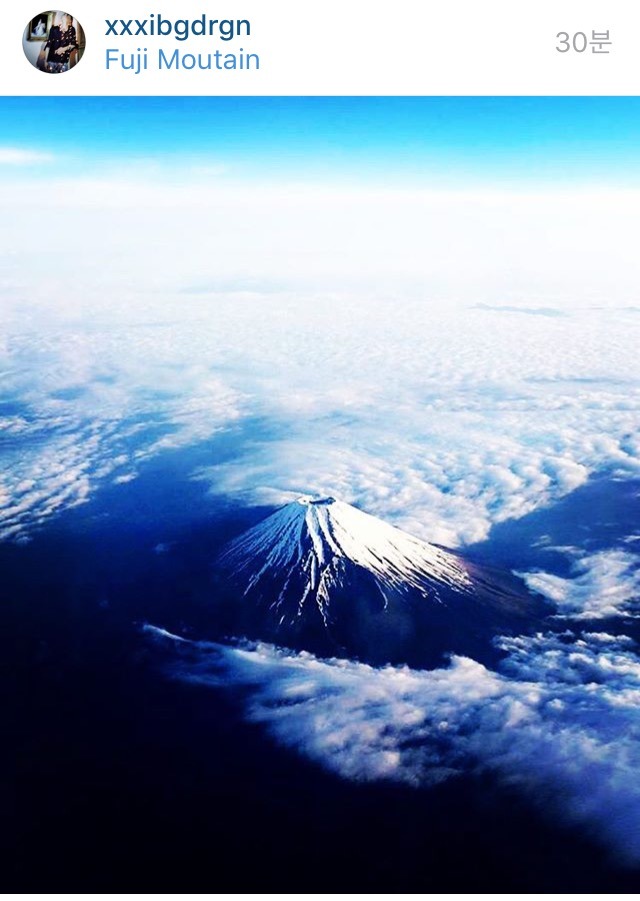 지디가 찍은 후지산 | 인스티즈